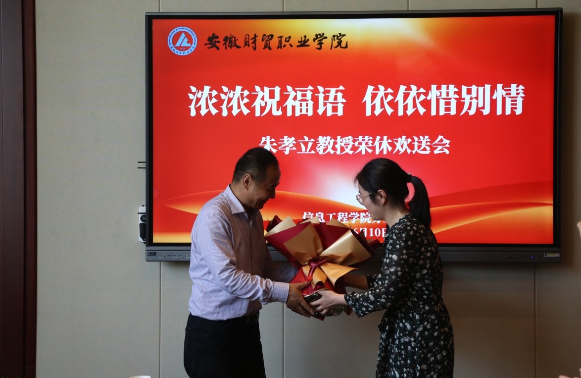 说明: C:\Users\Administrator\Desktop\朱孝立教授荣休欢送会\朱孝立教授荣休欢送会\9P0A1938.JPG 说明: C:\Users\Administrator\Desktop\朱孝立教授荣休欢送会\朱孝立教授荣休欢送会\9P0A1938.JPG