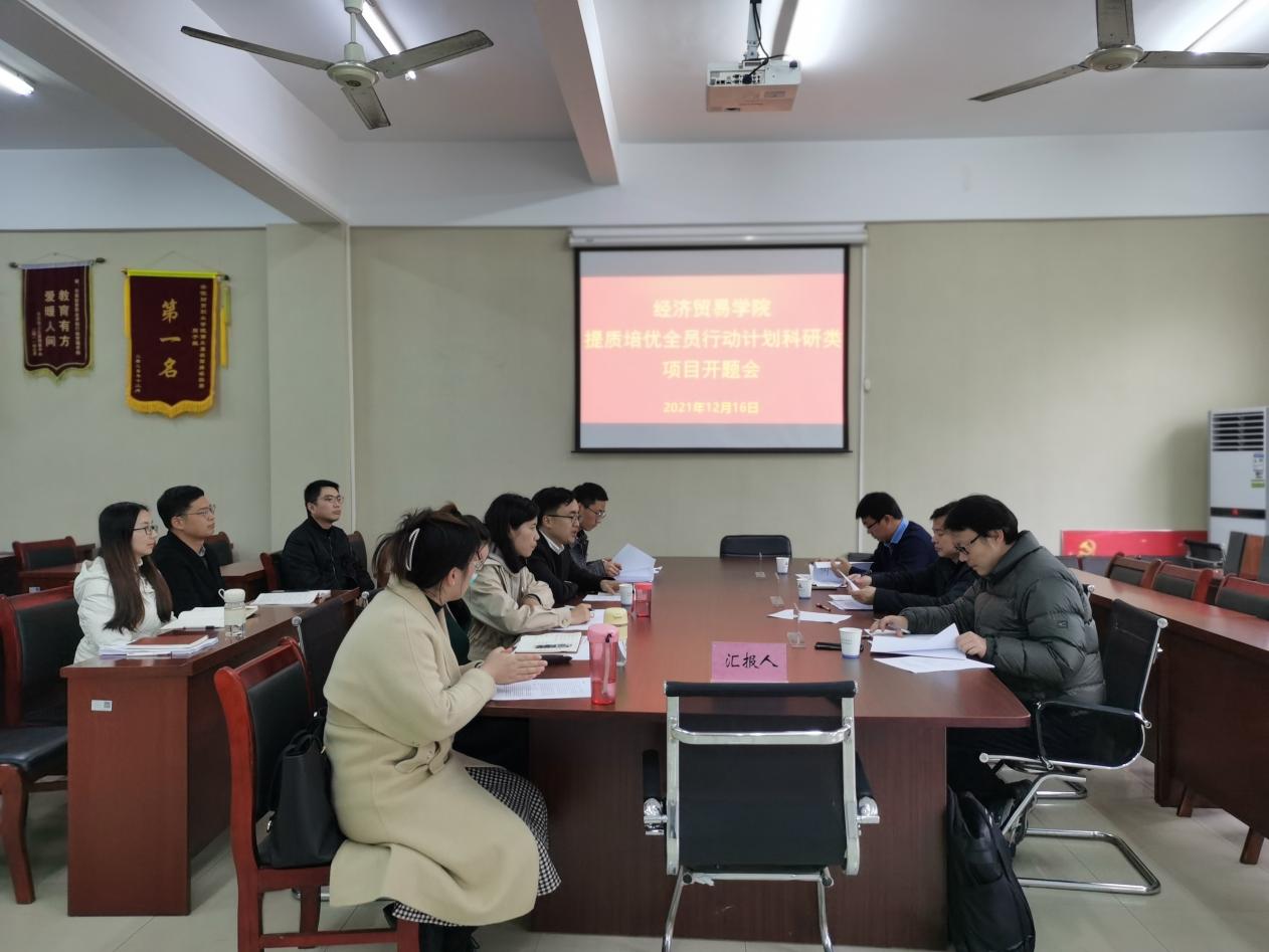 微信图片_20211218074056 微信图片_20211218074056