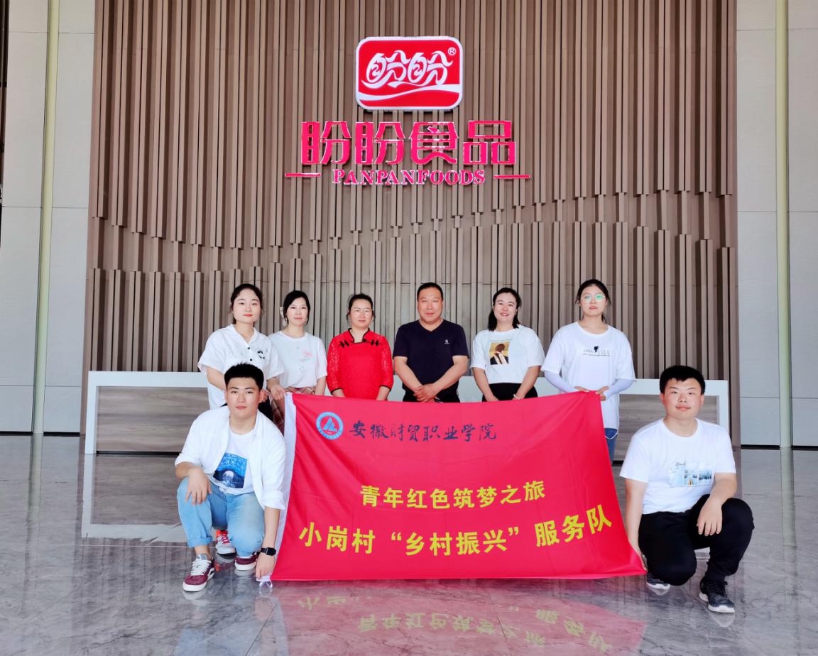 QQ图片20210607102009 QQ图片20210607102009