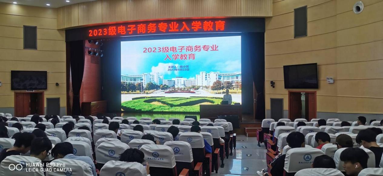 电商专业教育 电商专业教育