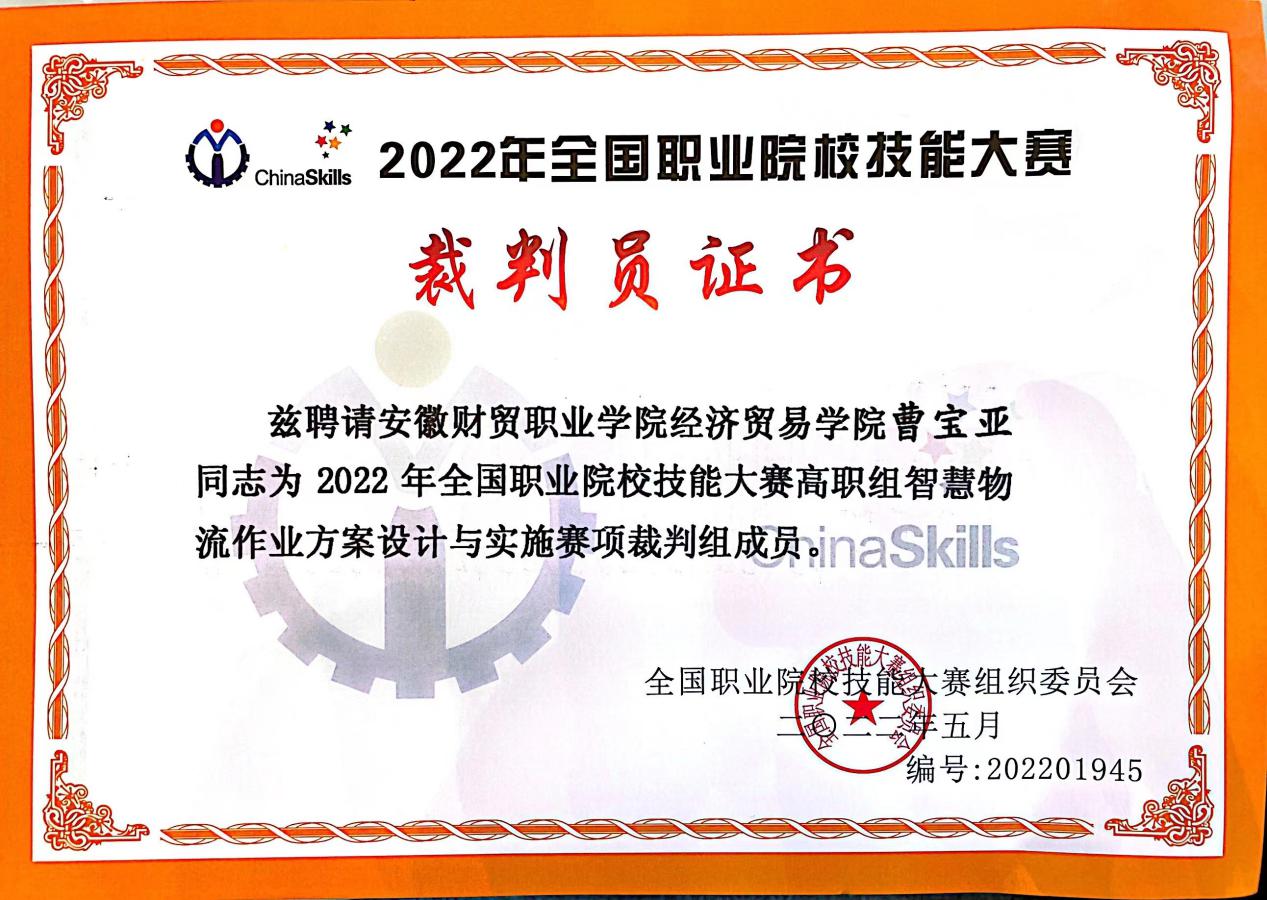微信图片_20220826110822 微信图片_20220826110822