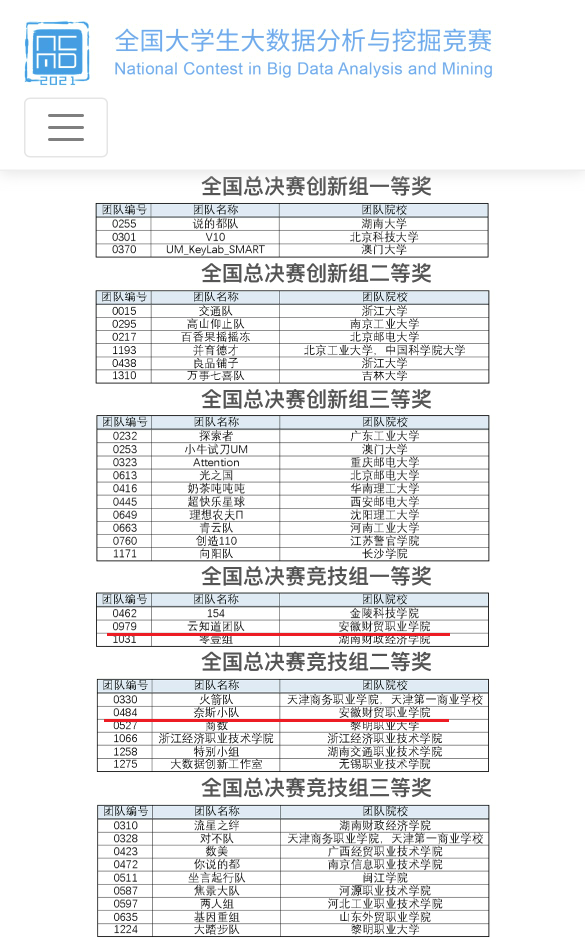 无标题 无标题