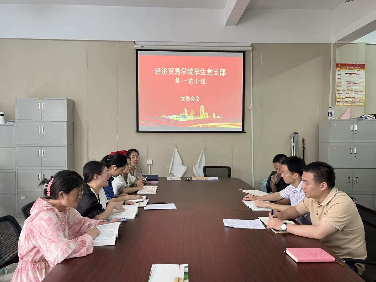 QQ图片20230626182009 QQ图片20230626182009