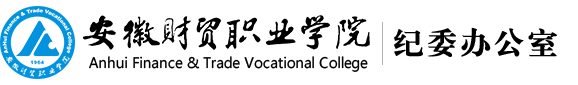 监察审计处
